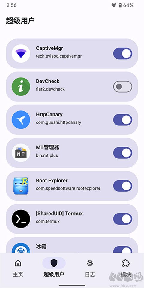 德尔塔面具