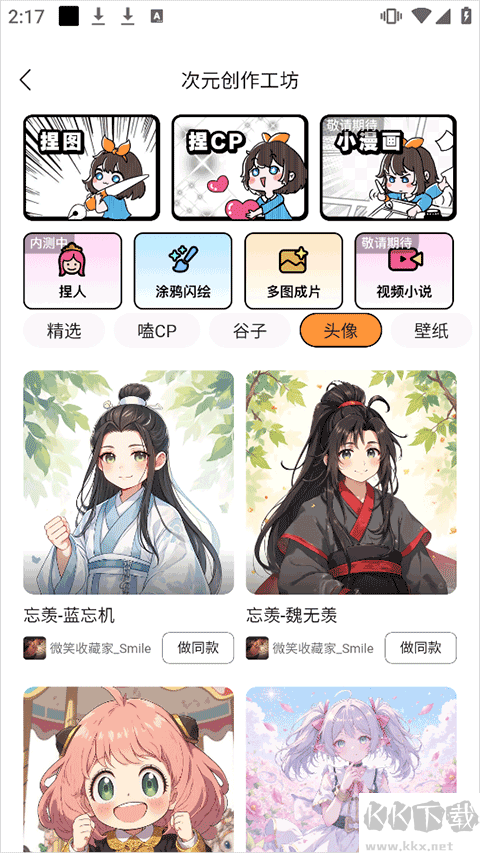 橙篇