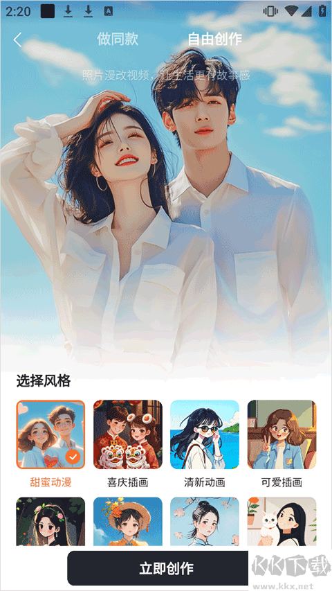 橙篇