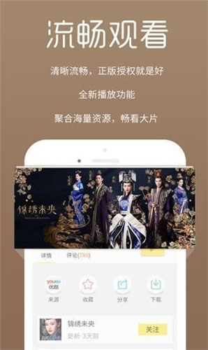 爱心影视下载