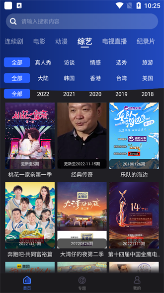 夜猫影视正版下载