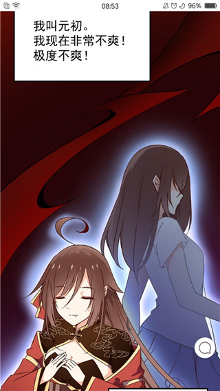七夕漫画免费版本