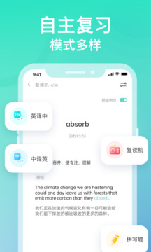 图样单词app免费