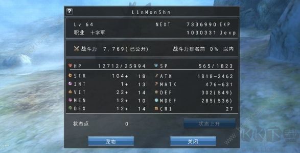 阿瓦贝尔圣境之花（LUPINUS）