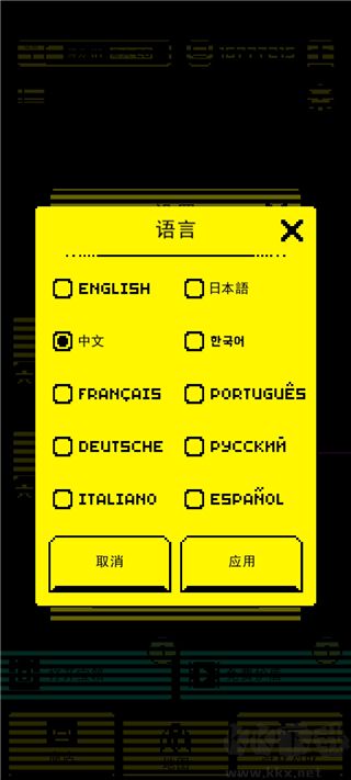 面具古墓