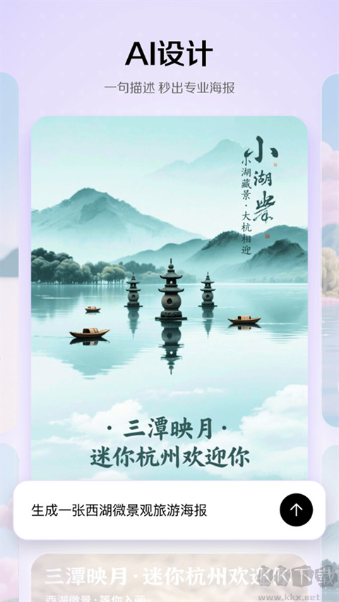 小云雀
