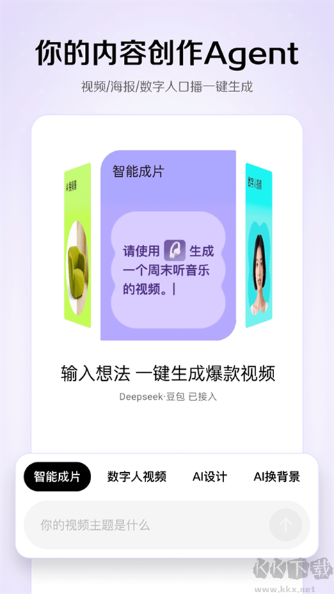 小云雀