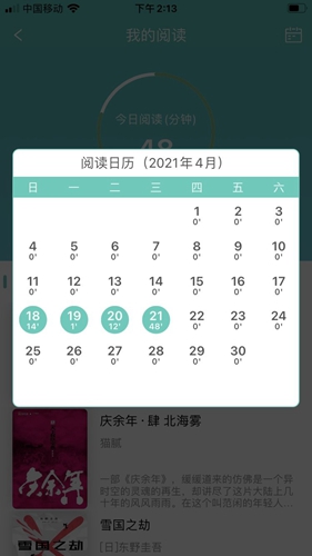 稻草人书屋