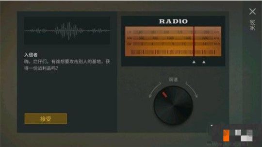 地上终末之日生存正版