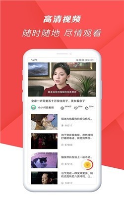 迅速影视安卓版下载