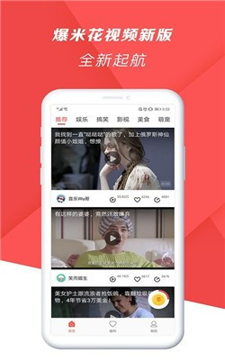 迅速影视安卓版下载