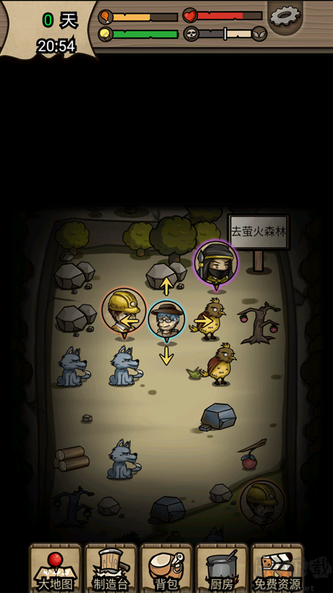 不老泉传说中文版