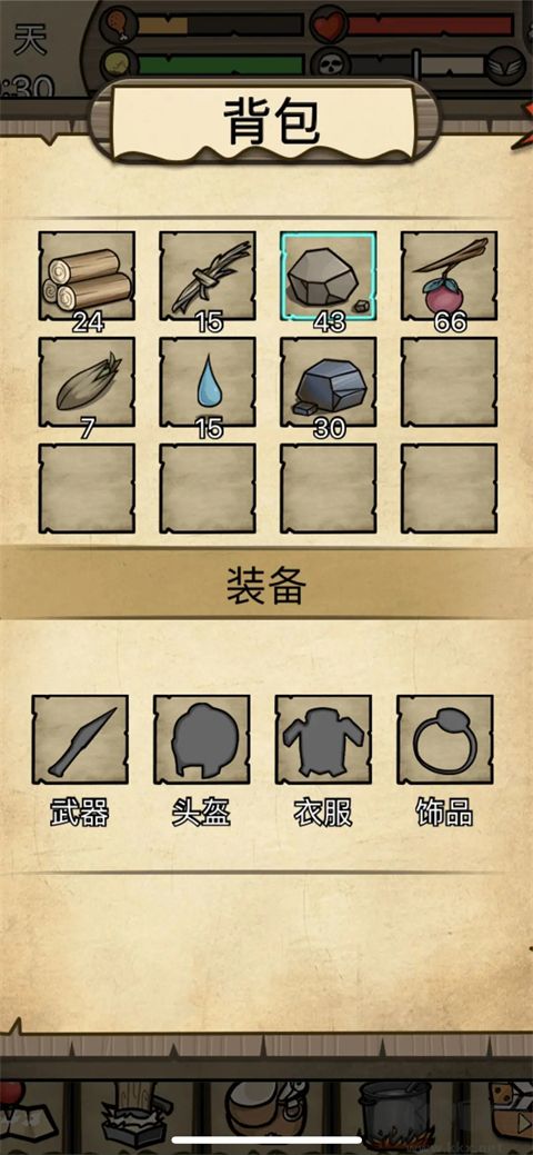 不老泉传说中文版
