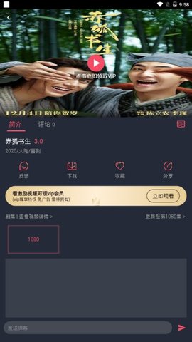 麦豆tv官方版下载