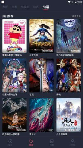 麦豆tv官方版下载