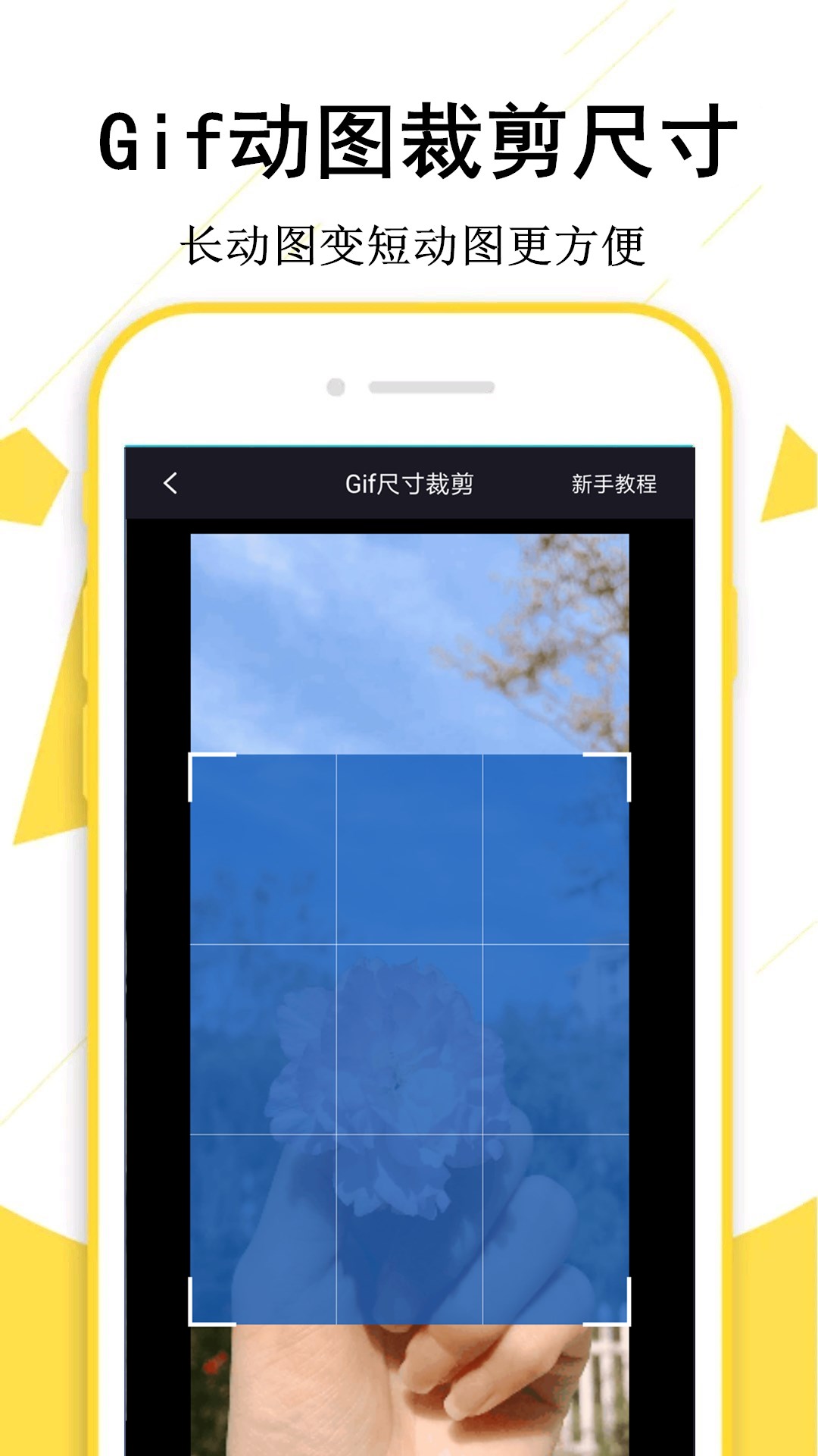 GIF制作宝2024最新官方版本下载