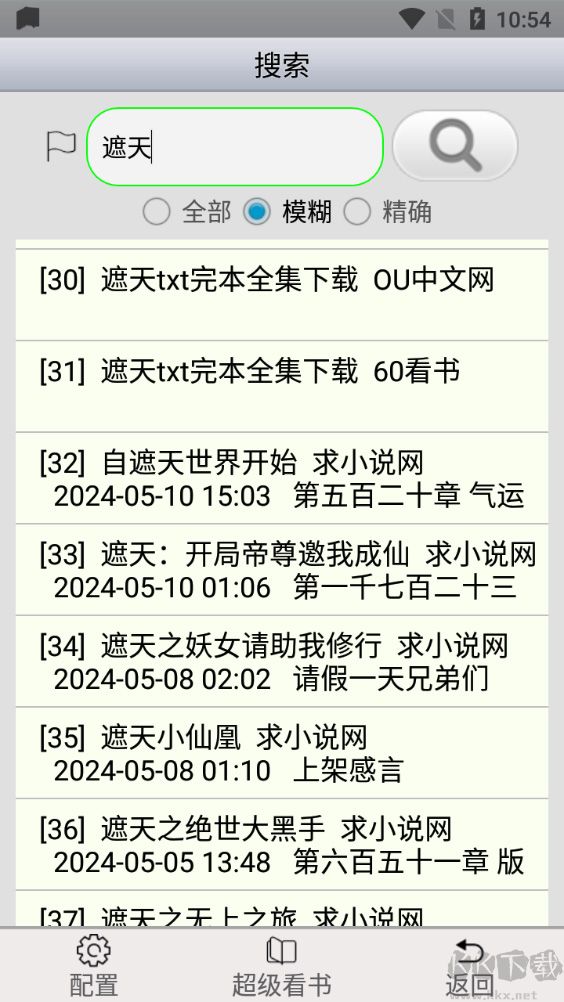 aa小说