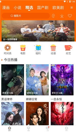 宜搜宝正版免费下载