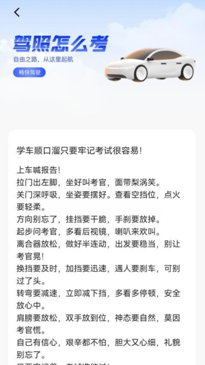 竹子手机帮手