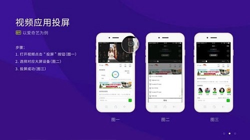 橙子投屏app官网版