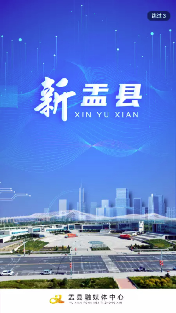 新盂县