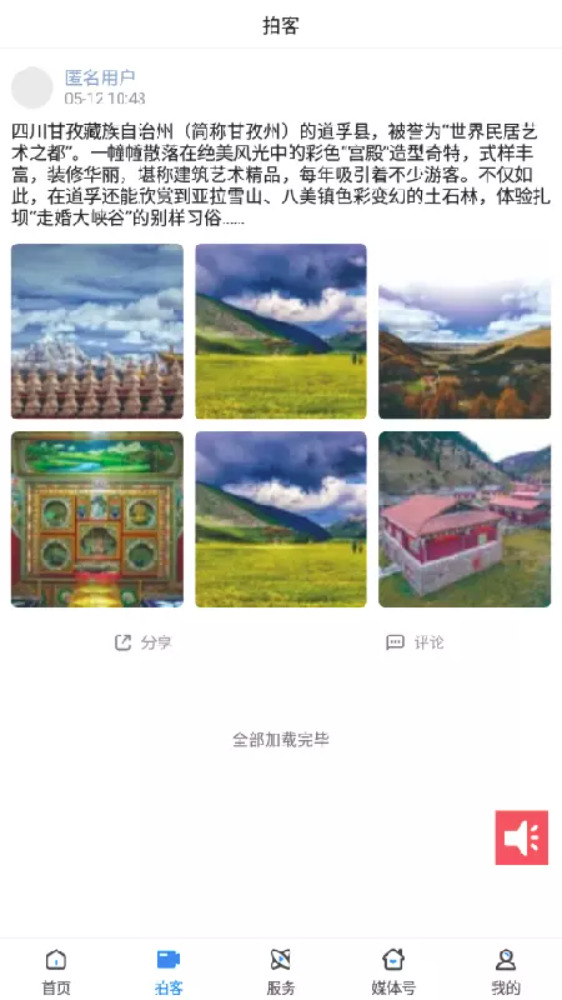 新盂县