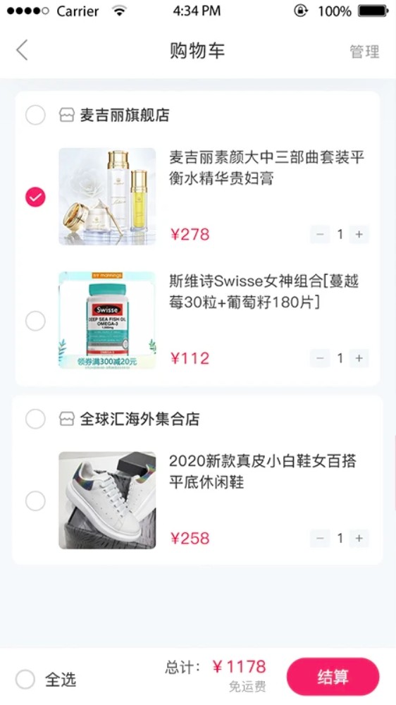 企视宝