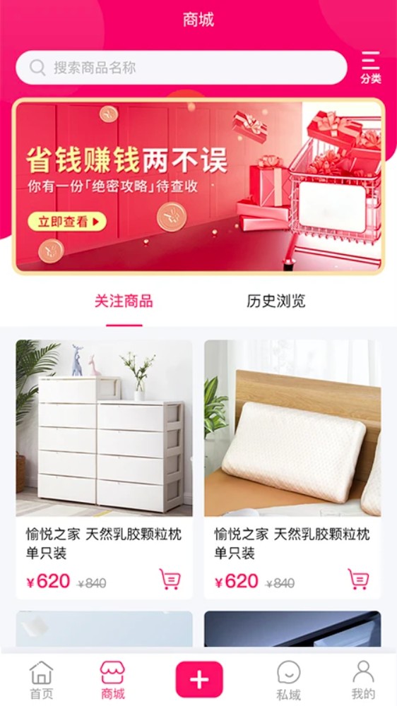 企视宝