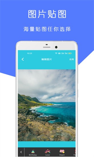 最美音乐相册app下载