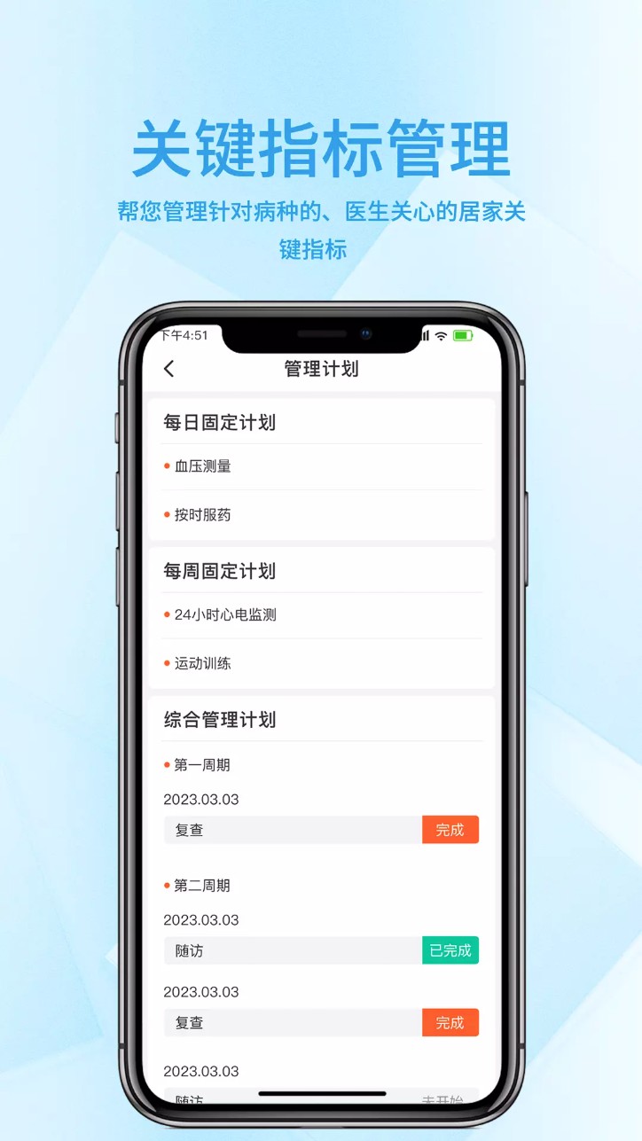聚鹿健康