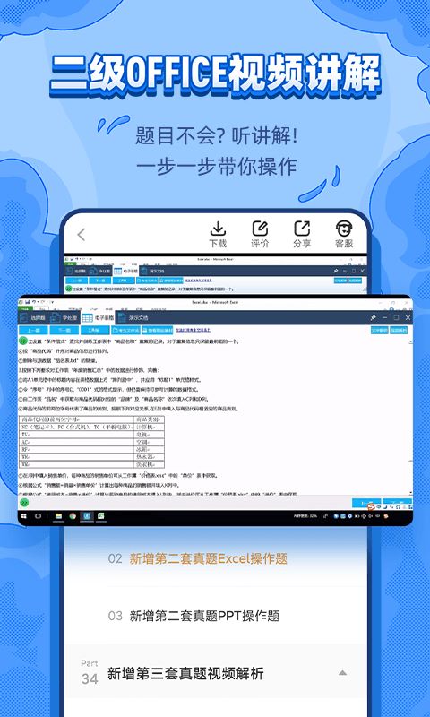 标学教育考试