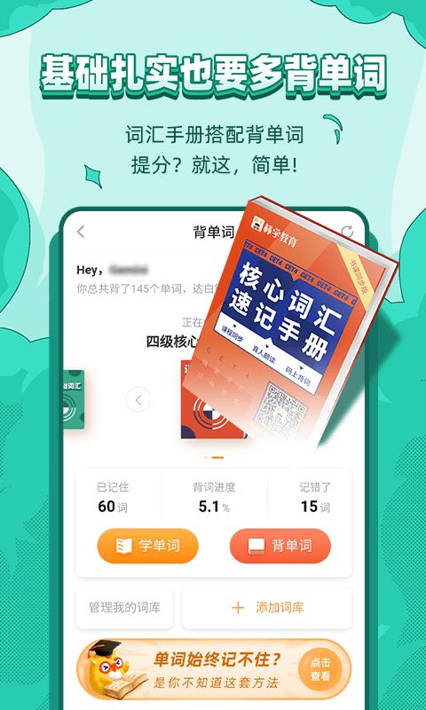 标学教育考试