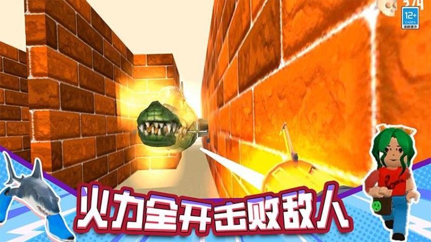 恐怖战斗