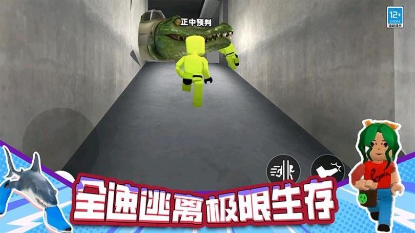 恐怖战斗