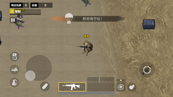 修勾战斗突围