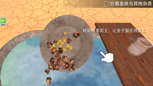 挖矿大亨模拟器