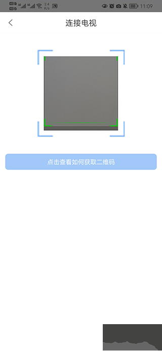 i视视APP