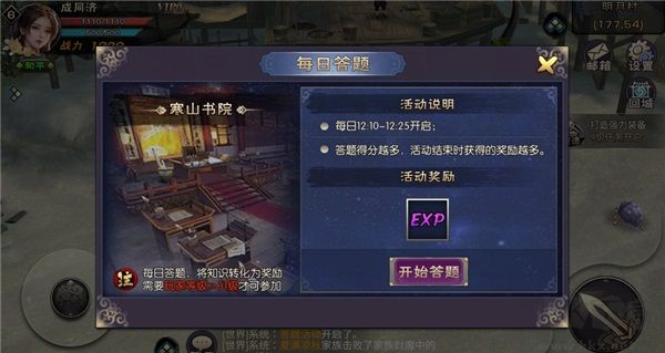 御剑九宫