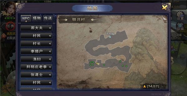 御剑九宫