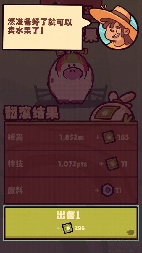 朋克农场(Farm Punks)