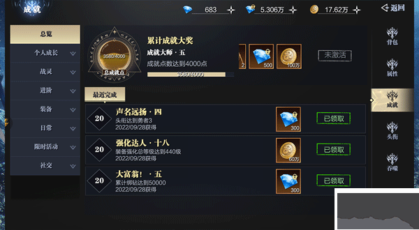 魔之序曲手游