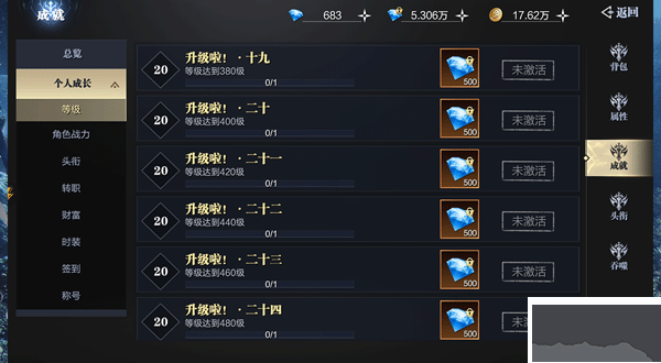 魔之序曲手游