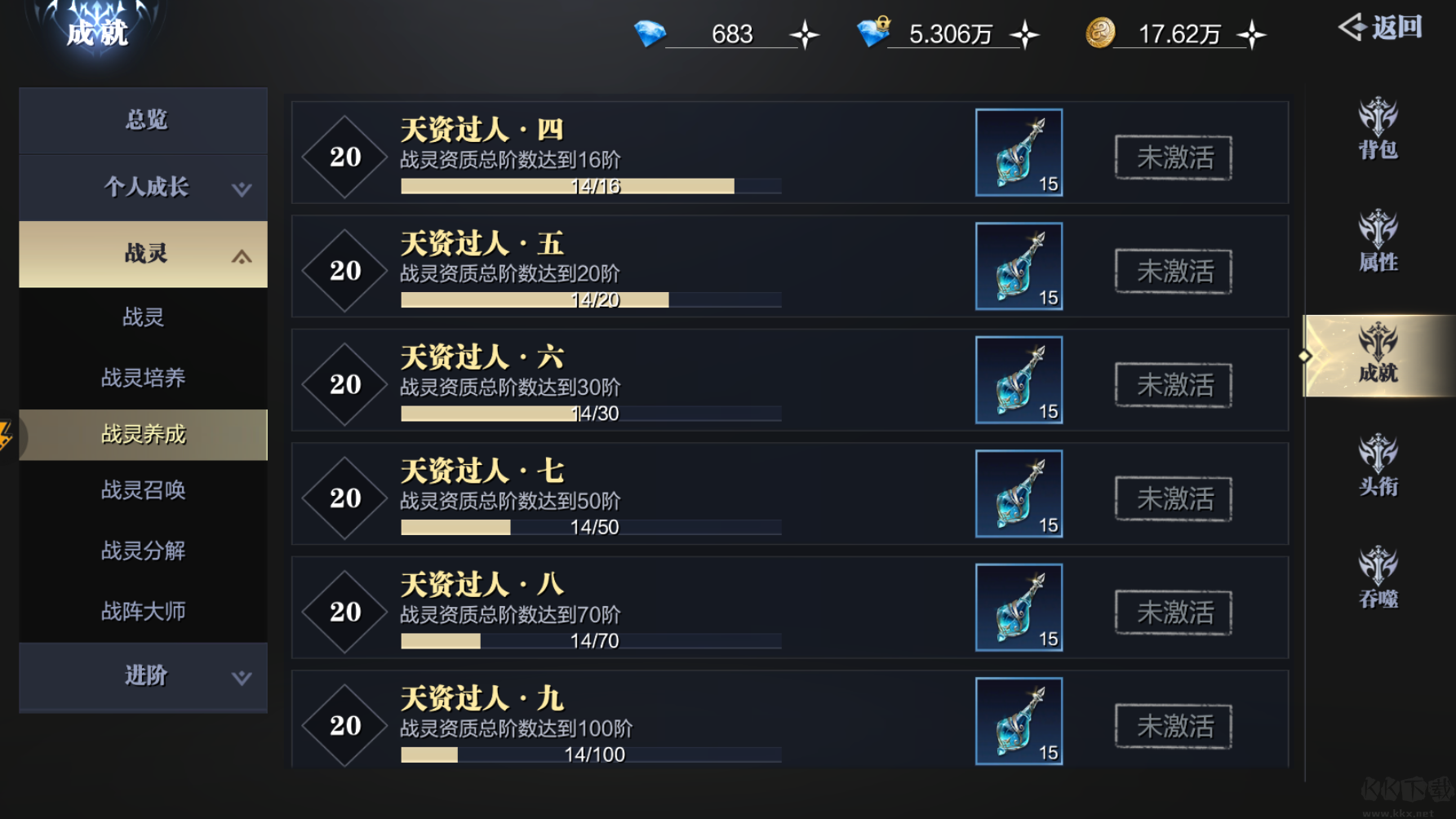 魔之序曲手游