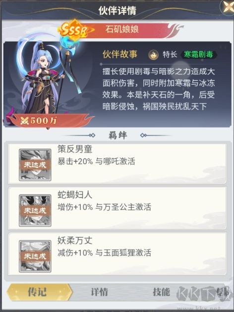 再生之境正版