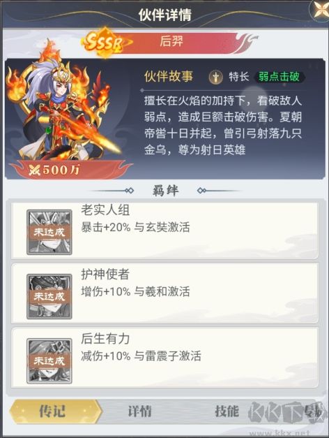 再生之境