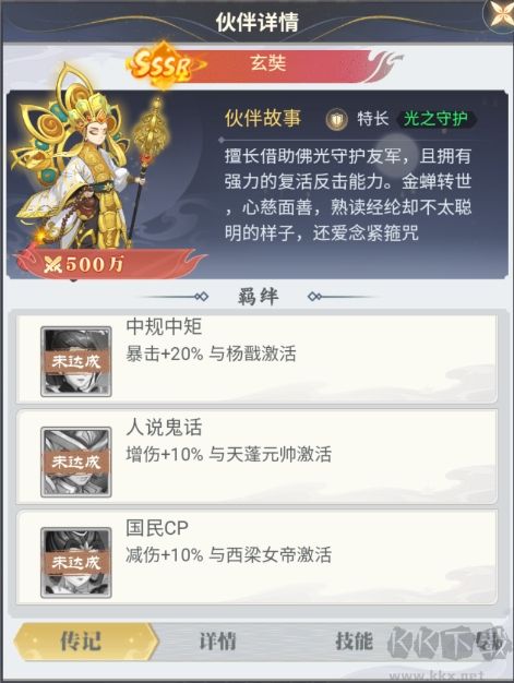 再生之境