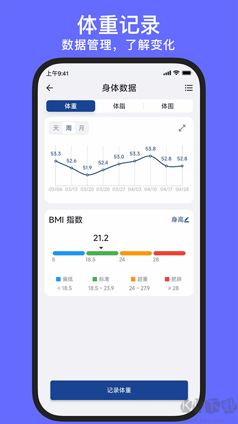 练练健身