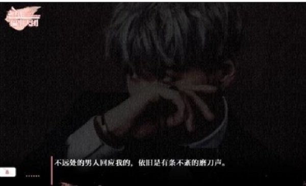 反派搞事天团