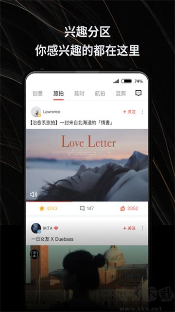 新片场