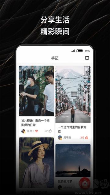 新片场